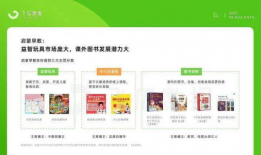 吃瓜爆料视频素材网易,网易视频素材背后的故事