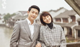 有一个电视剧,一段跨越时代的爱情传奇